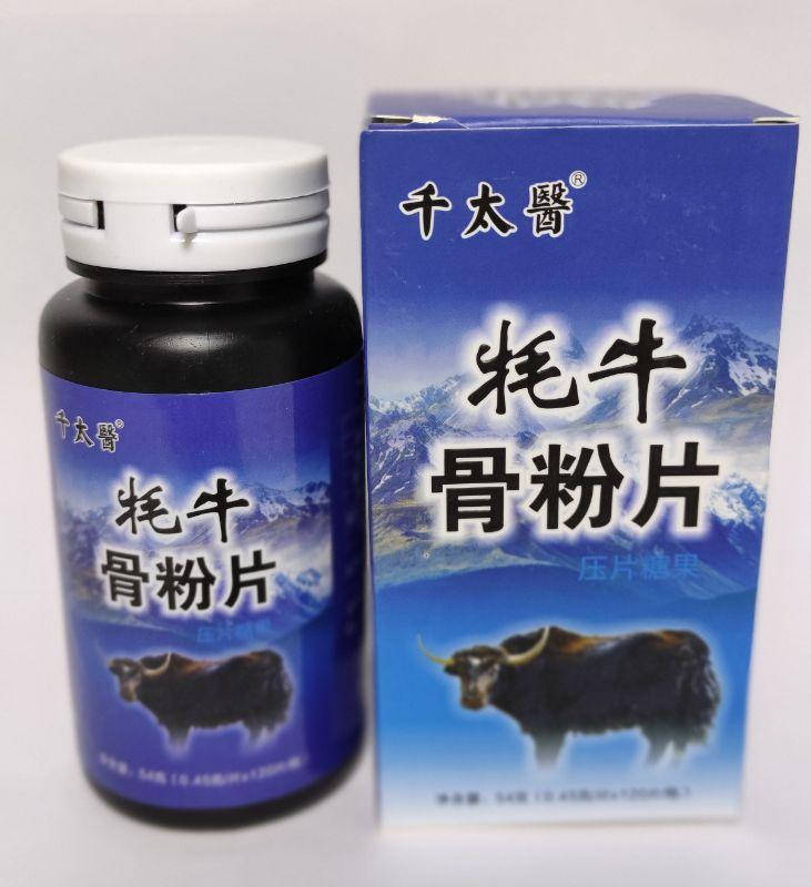 

Zhong hua niu bao Красный бык препарат для потенции и восстановление суставов 120 шт