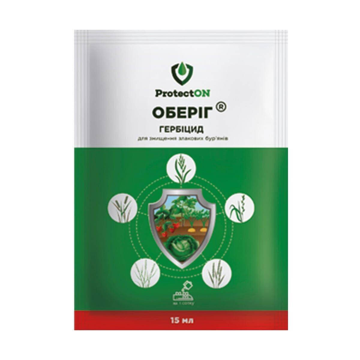 

Гербицид Оберег 15мл