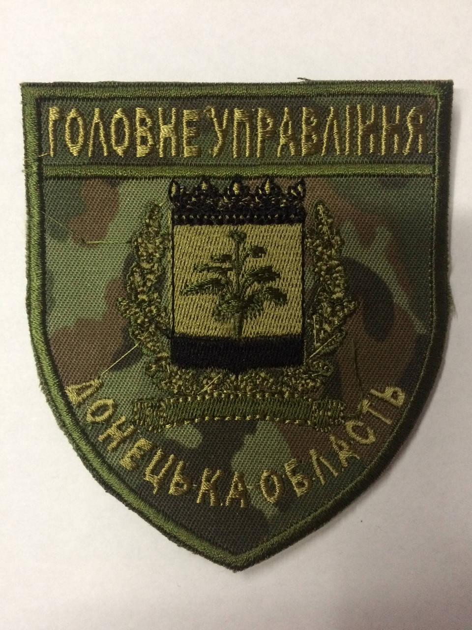 

Шеврон ГУ НП Донецк "бундес"
