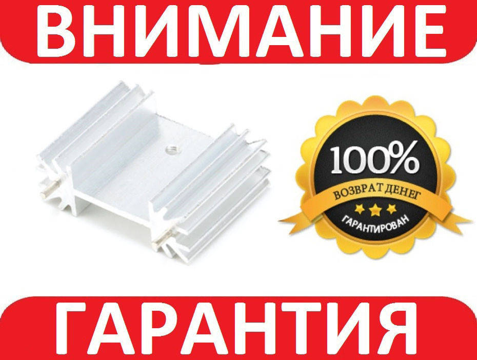 

Алюминиевый мини радиатор 34х12х25мм