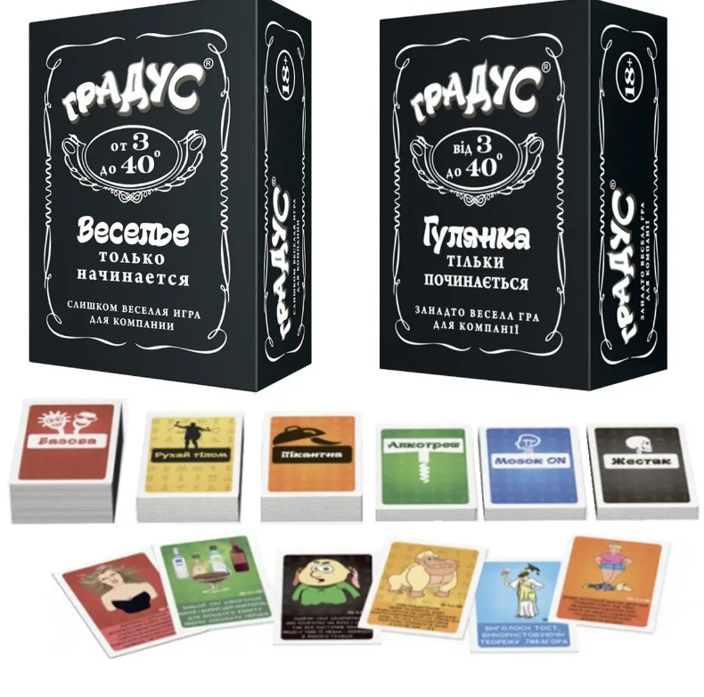 

Настольная игра Градус для компании НА РУС ЯЗЫКЕ, алкогольная игра для взрослых