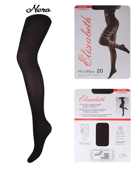 

Капроновые колготы Elizabeth 20 den microfibre черные размер, Черный