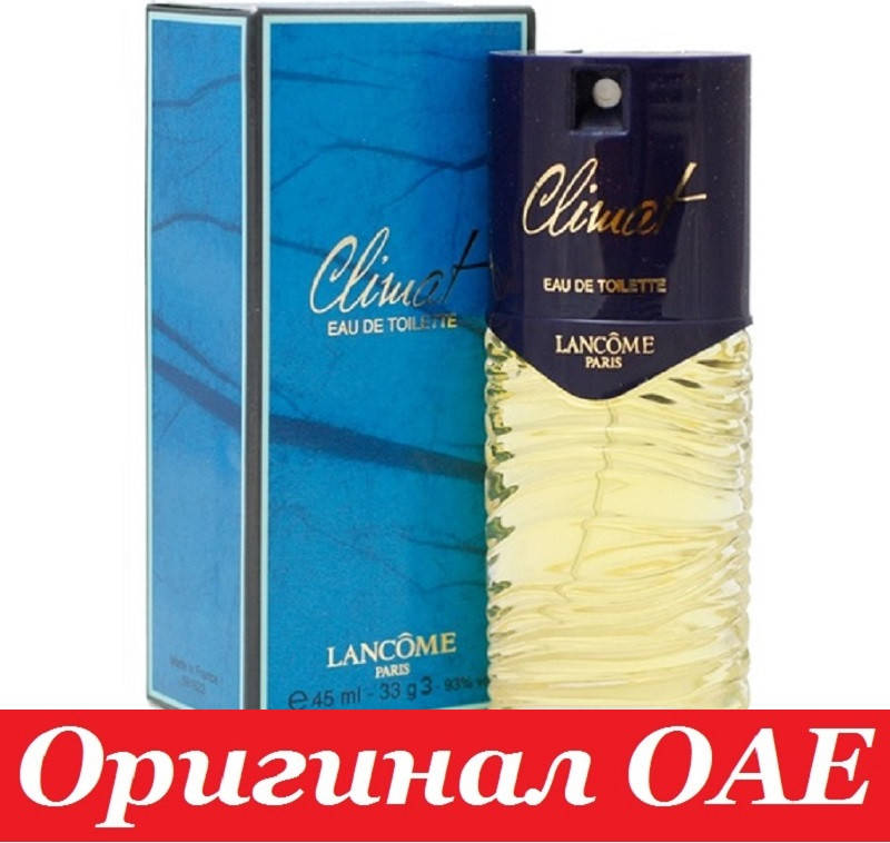 

Туалетная вода Lancome Climat 45мл. Ланком Клима