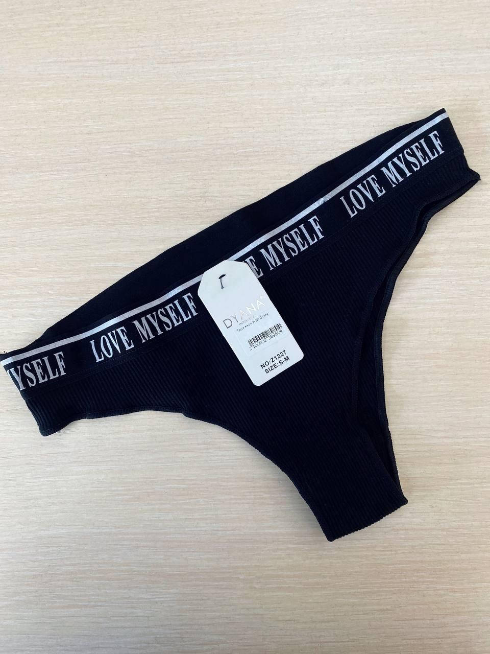 

Трусы женские DYANA Love Myself в рубчик L/XL, Черный