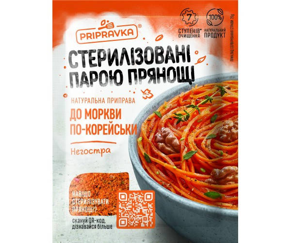 

Приправа до моркви по-корейські (не гостра) 25 г "Приправка"