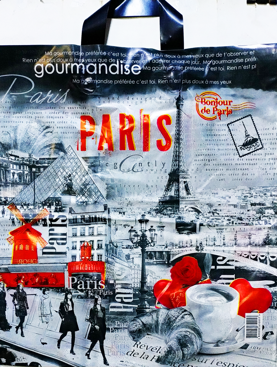 

Пакет полиэтиленовый Петля 37 х42 см / уп-25шт