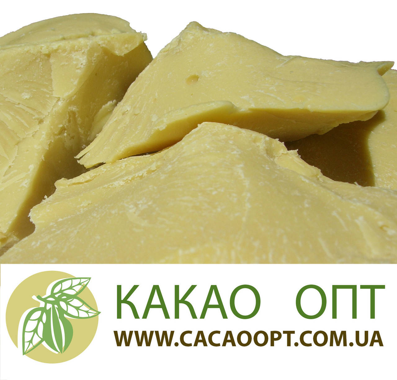 

Какао масло натуральное 1 кг, Cargill, Нидерланды/Кот-д'Ивуар, недезодорированное