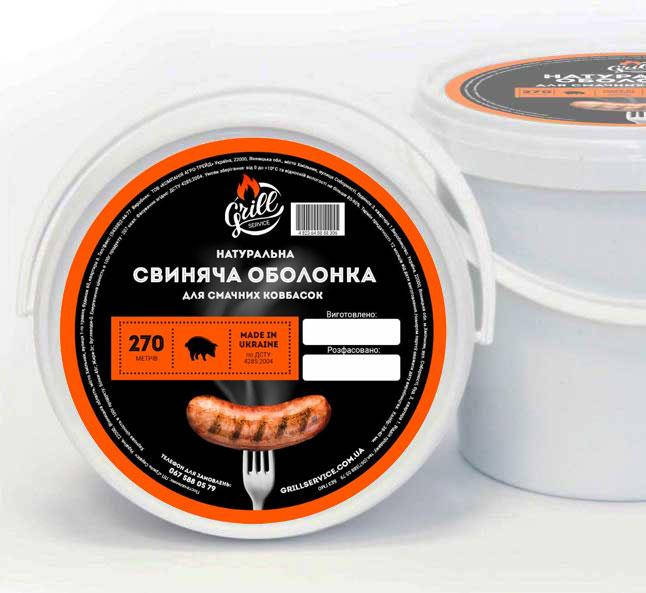

Черева свиная - 270 метров Ø36-40 Премиум