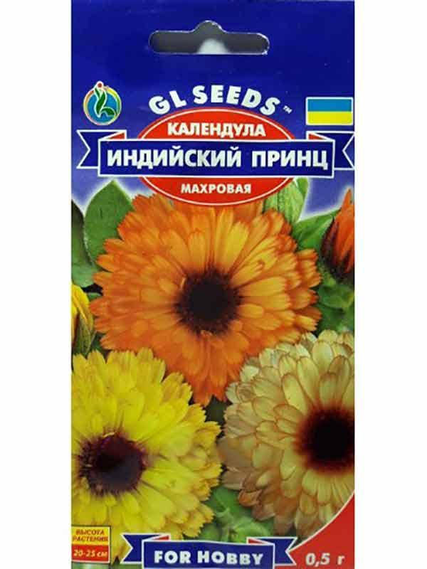 

Календула Индийский принц - 0.5г - Семена цветов