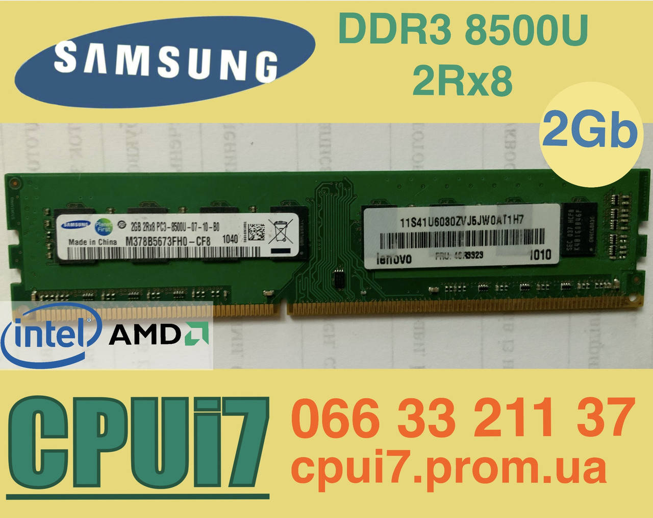 

2GB DDR3 1066MHz Samsung PC3 8500U 2Rx8 RAM Оперативная память