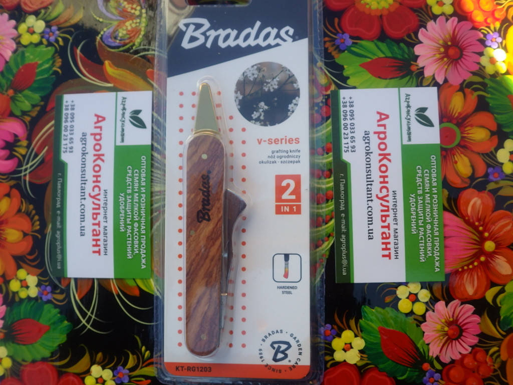 

Нож садовый складной копулировочный KT-RG1203, Брадас (Bradas)