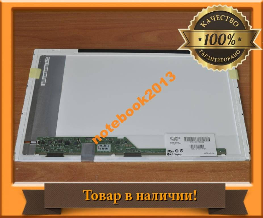 

15,6 МАТРИЦА ЭКРАН ДЛЯ LENOVO Z570 LP156WH4