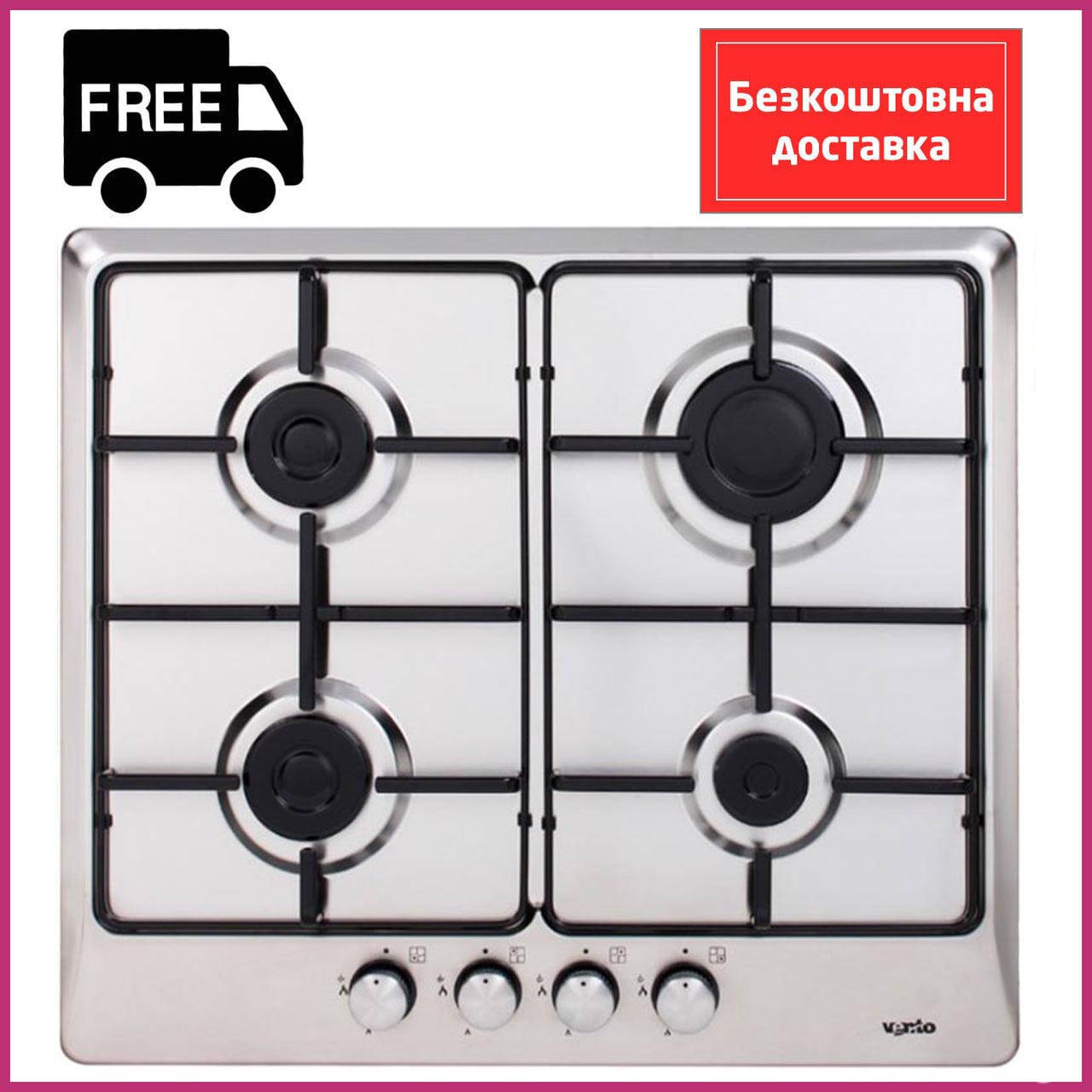 

Варочная поверхность газовая Ventolux HG640 B2 S (X) Нержавеющая сталь