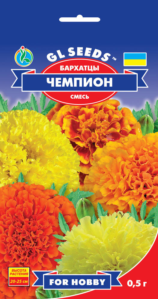 

Семена. Бархатцы Чемпион.