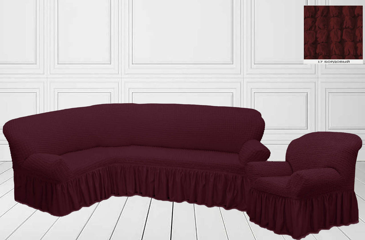 

Чехол на угловой диван + кресло натяжной универсальный Жатка Бордового цвета Турция