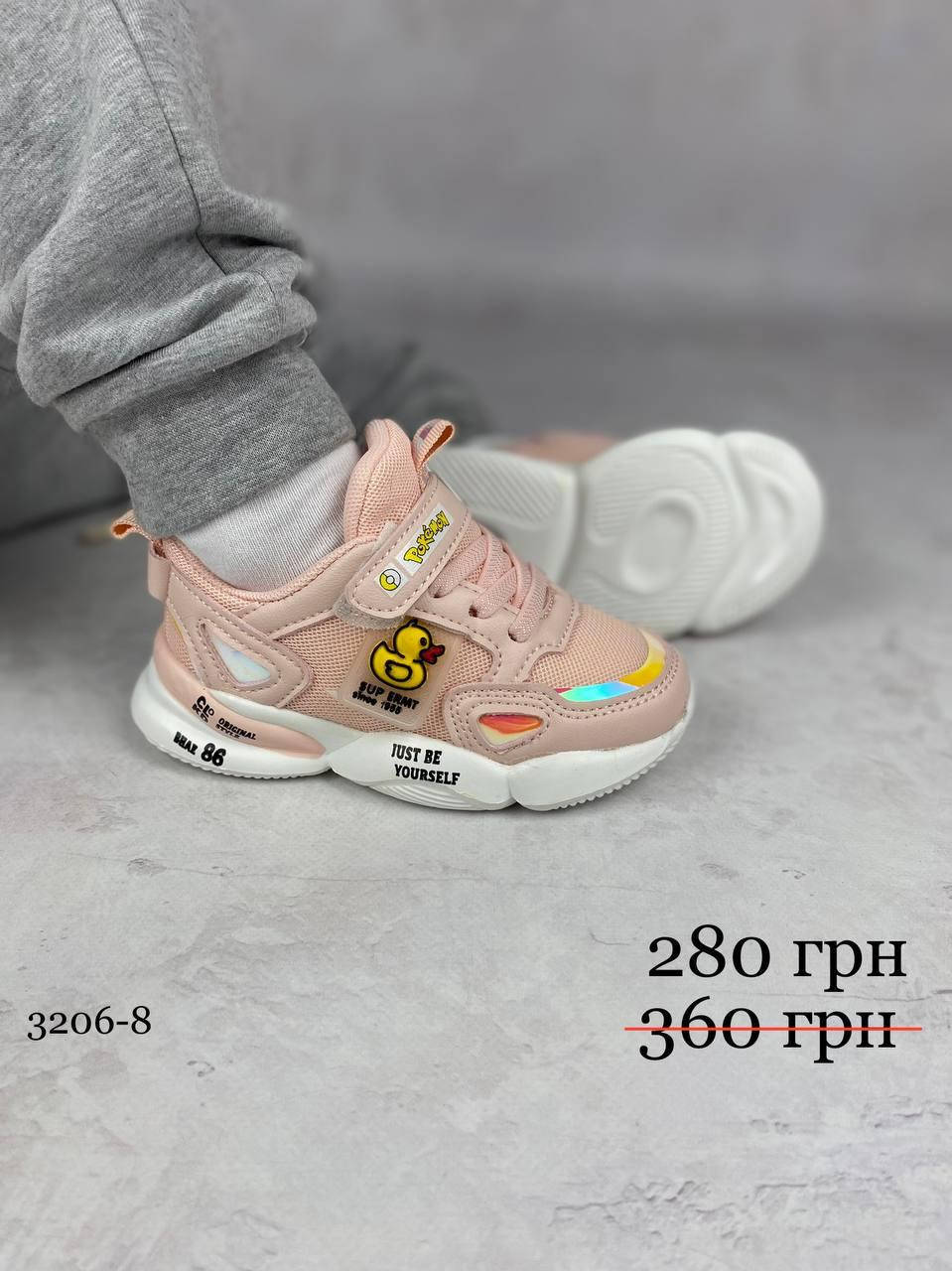 

Детские повседневные кроссовки Pokemon 26