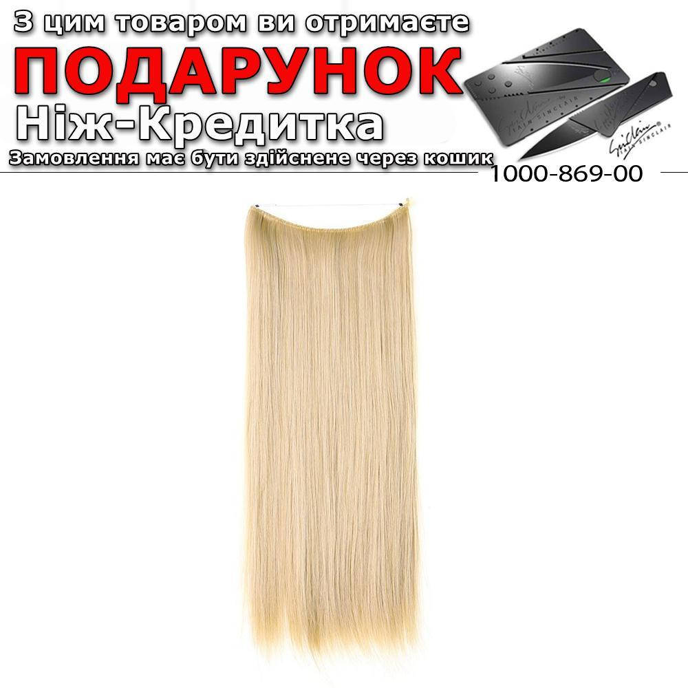 

Волосы накладные на ленте Светлый блонд 40 см