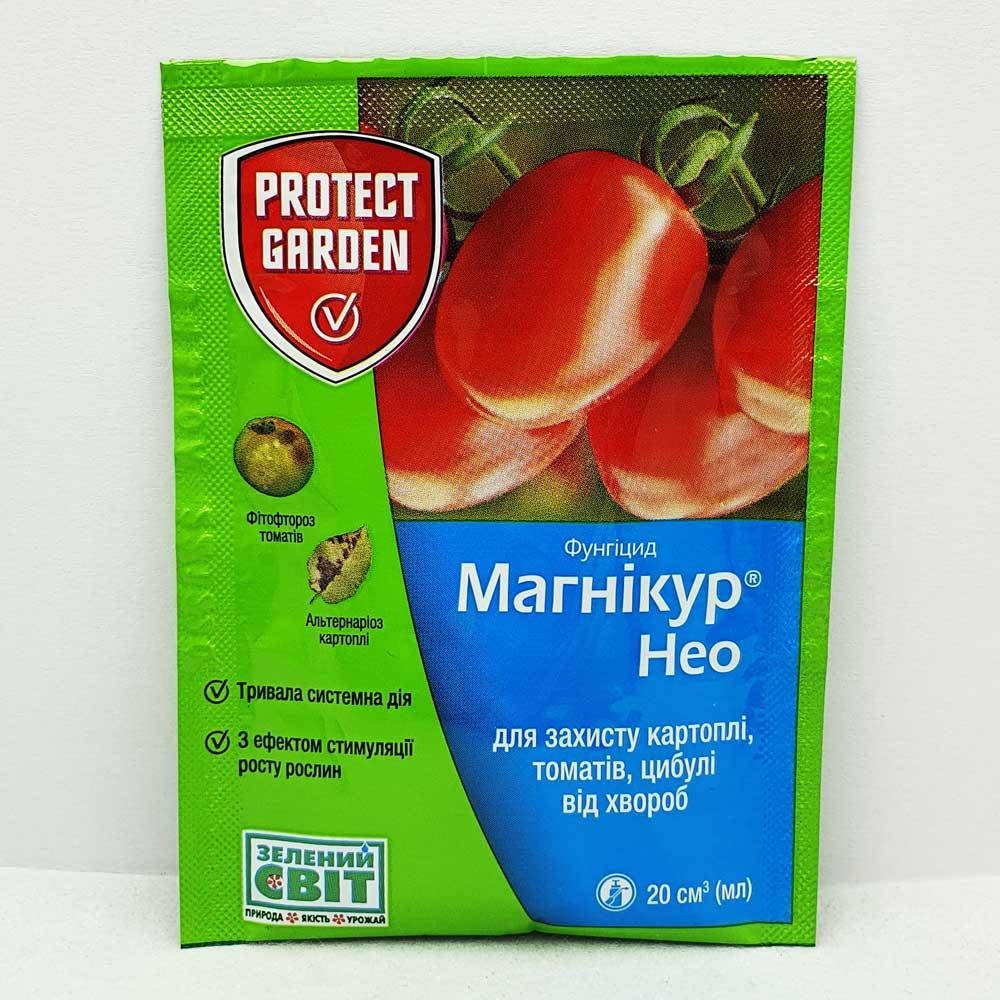 

Магникур Нео (Консенто) 20 мл, фунгицид (SBM)