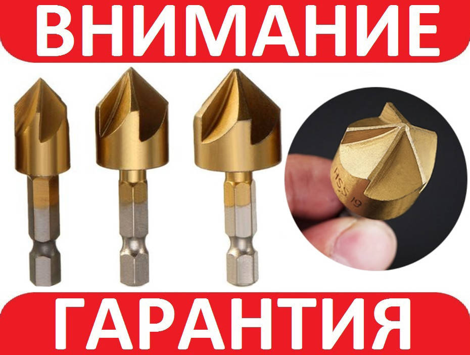 

Зенкеры набор 3шт для дерева и пластика