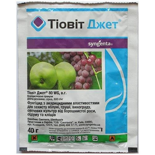 

Тиовит Джет 40 г фунгицид, Syngenta