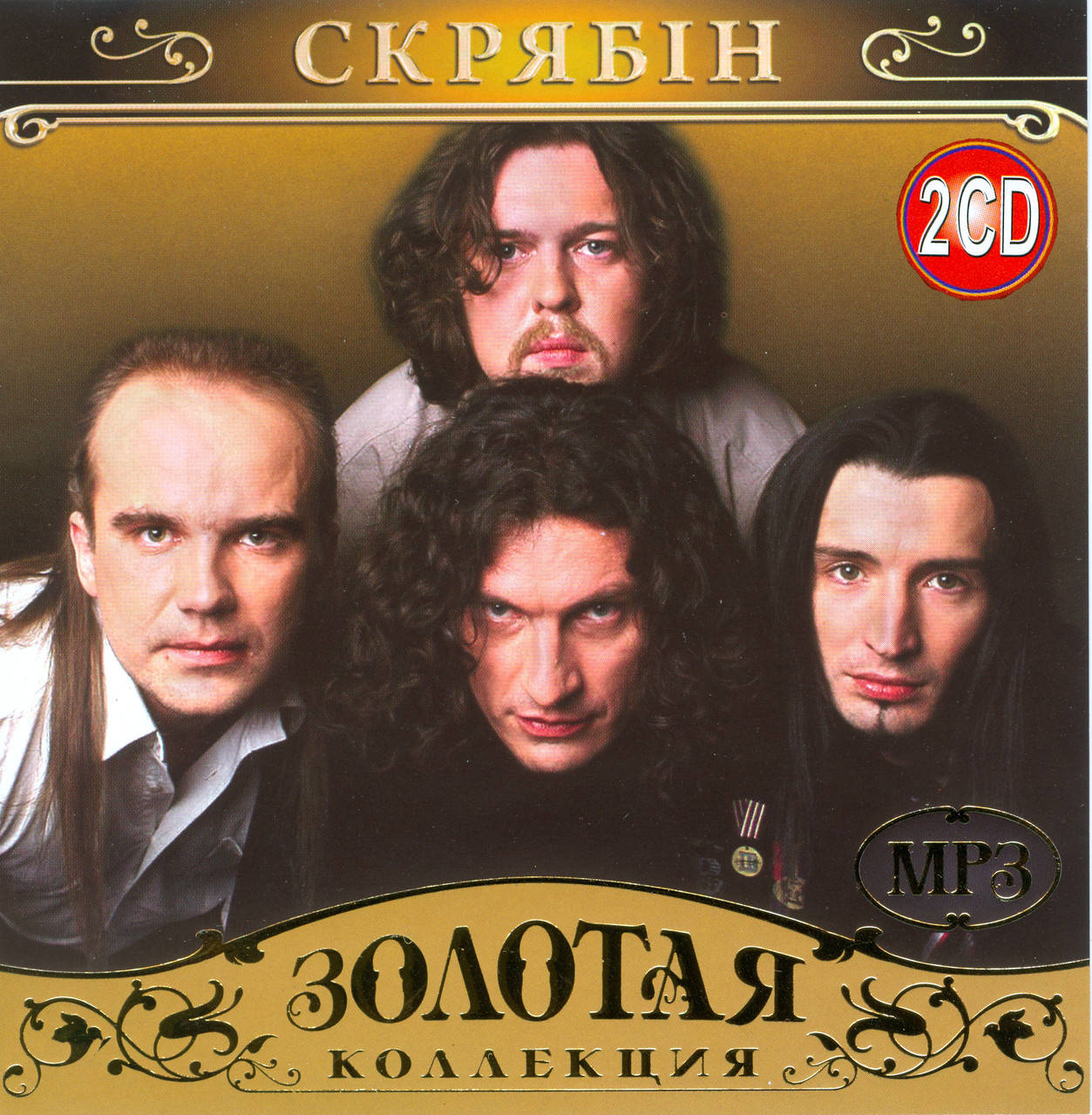

СКРЯБИН MP3 2 CD