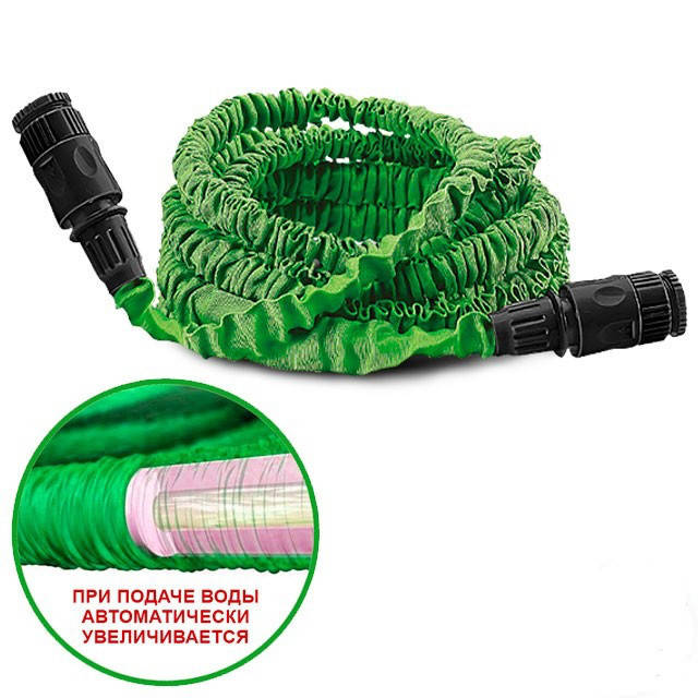 

Шланг для полива с водораспылителем Х HOSE 22,5м Зеленый