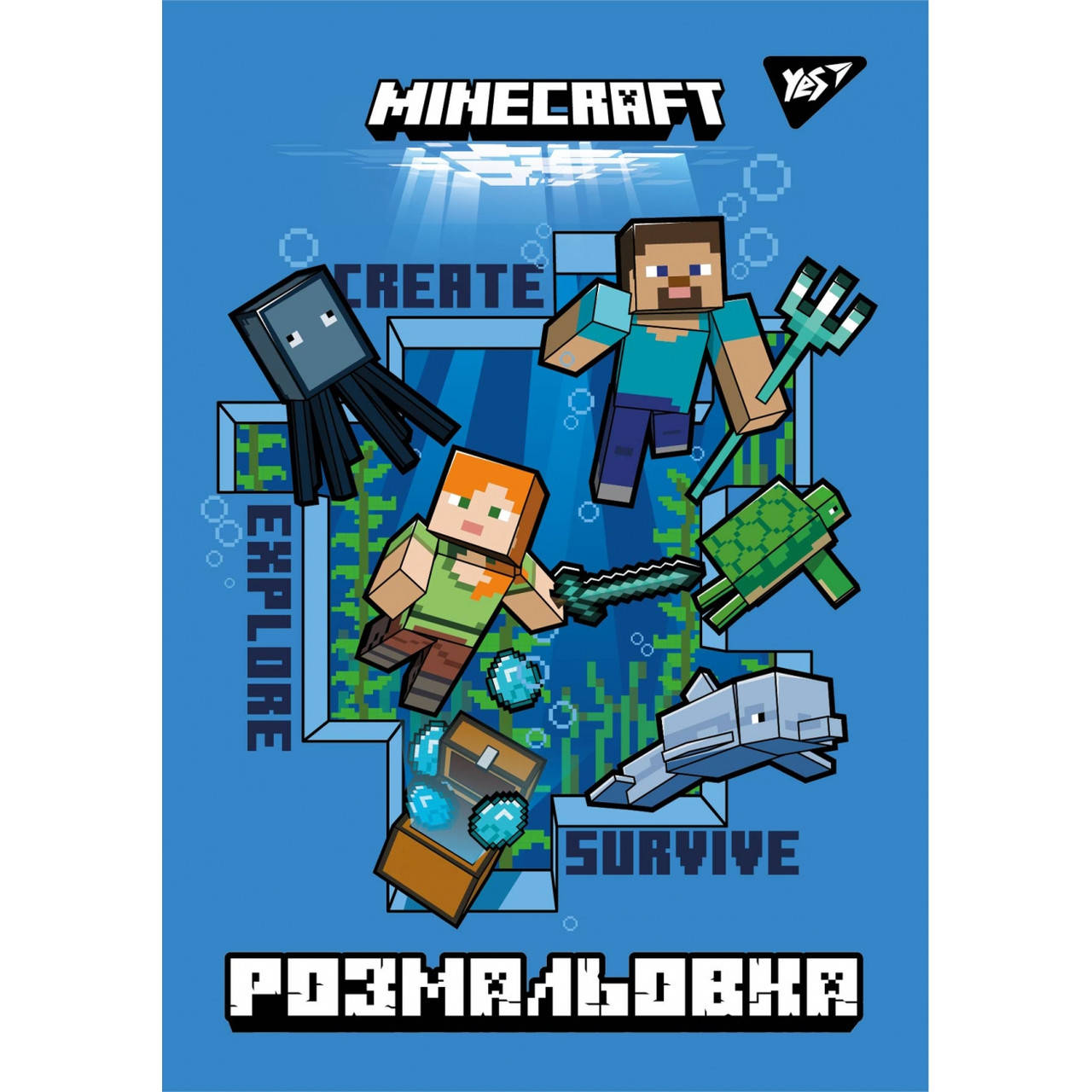 

Раскраска А4 YES "Minecraft" 12 стр.