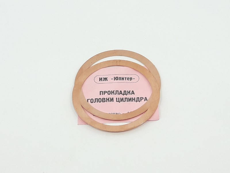 

Прокладки головок медные Иж Юпитер