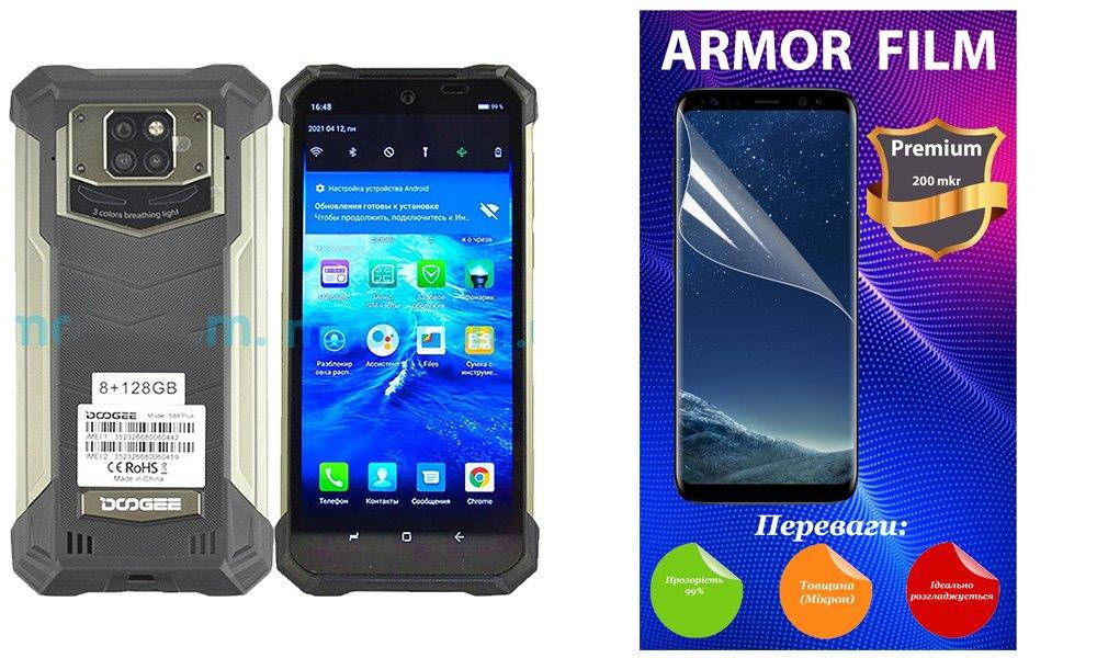 

Полиуретановая пленка Doogee S88 Plus, Armor Premium, Прозрачный