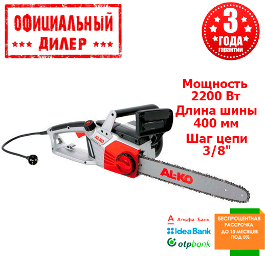 

Пила электрическая AL-KO EKS 2400/40