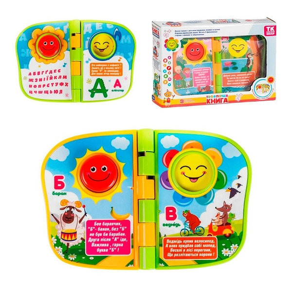 

Интерактивная книжечка планшет Твоя первая книга, украинский язык, свет, звук, Разные цвета