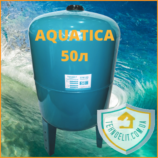 

Гидроаккумулятор 50 литров мембранный расширительный бак для воды и водоснабжения вертикальный Aquatica 779123