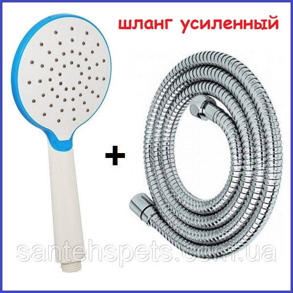 

Душевой шланг с лейкой (Ручной душ Распылитель и Шланг для душа) ZERIX SH-235LS-ST