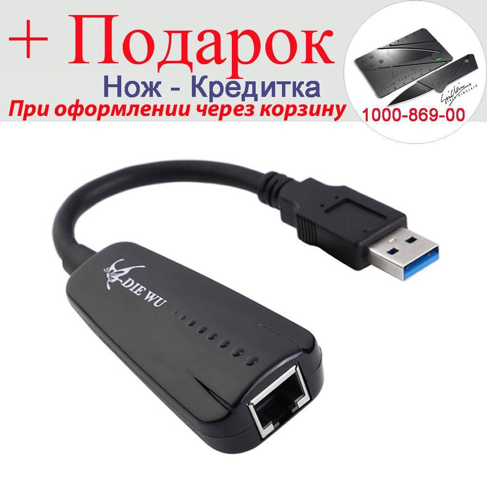 

Внешняя сетевая карта Ethernet, не требует драйверов