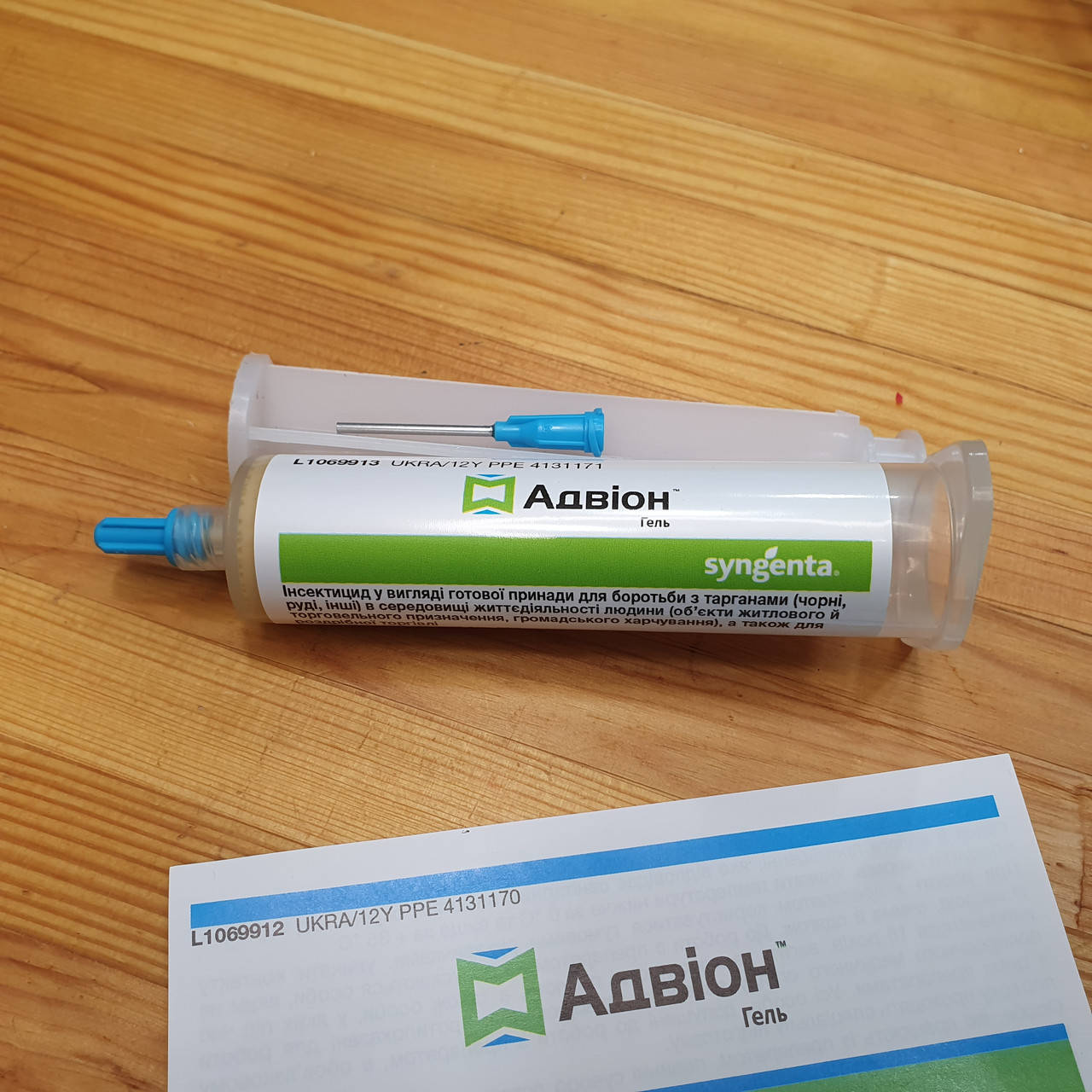 

Advion Cockroach Гель от тараканов, сертификат Украины + Инструкция, Носик, Толкатель