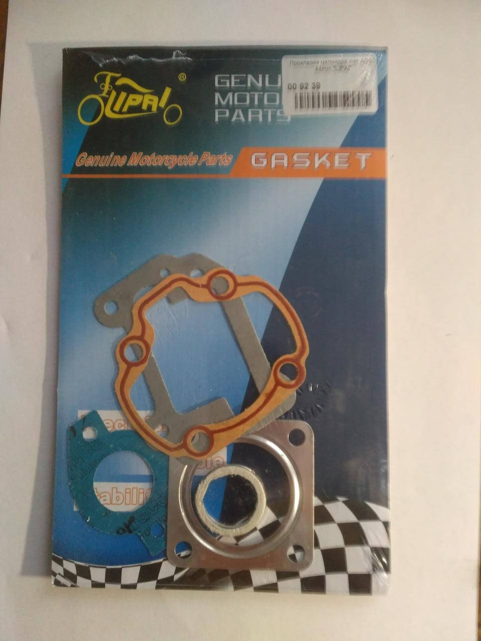 

Прокладки цилиндра (комплект) Suzuki AD65 Sepia/Address 65cc 44мм (Manle)