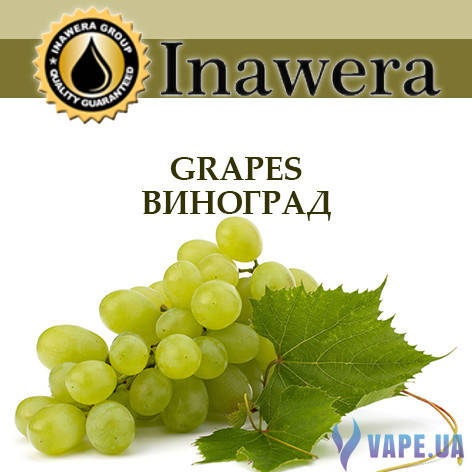 

Ароматизатор Inawera Grapes (Виноград) 10 мл.