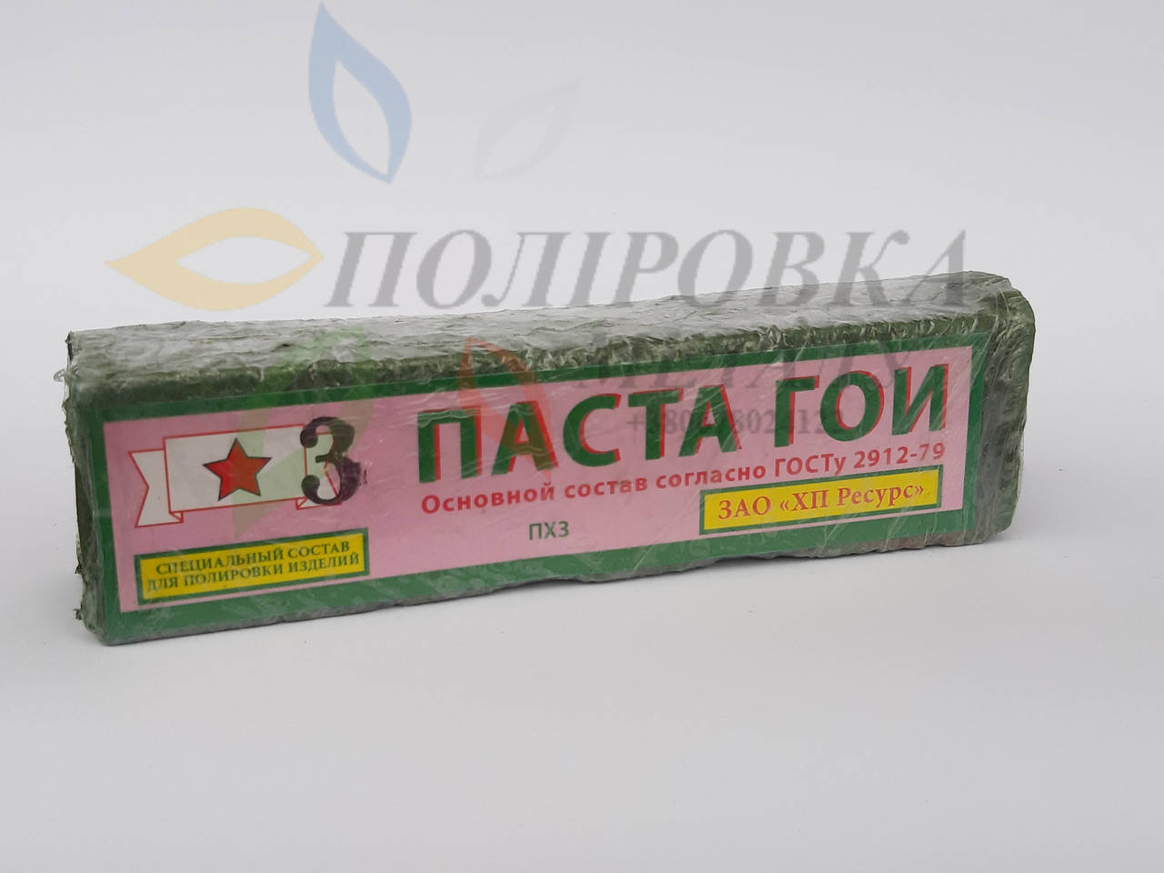 

Паста гои №3, 1 кг.
