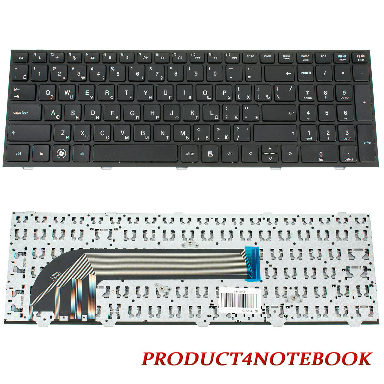 

Клавиатура для ноутбука HP (ProBook: 4540s, 4545s) rus, black, с фреймом