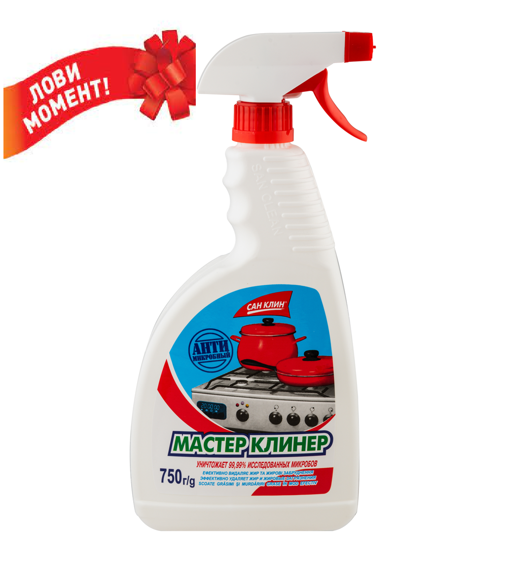 

Чистящее средство Сан Клин Мастер Клинер для плит с распылителем 750 мл. Антижир