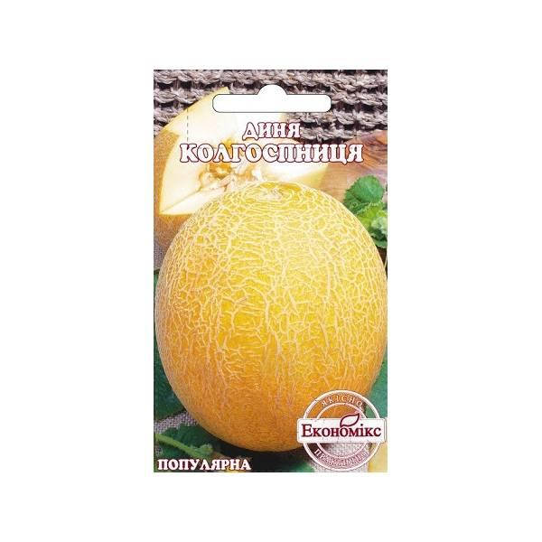 

Дыня КОЛХОЗНИЦА 1г Эмикс (20 пачек) (сс) ТМ ЕКОНОМІКС