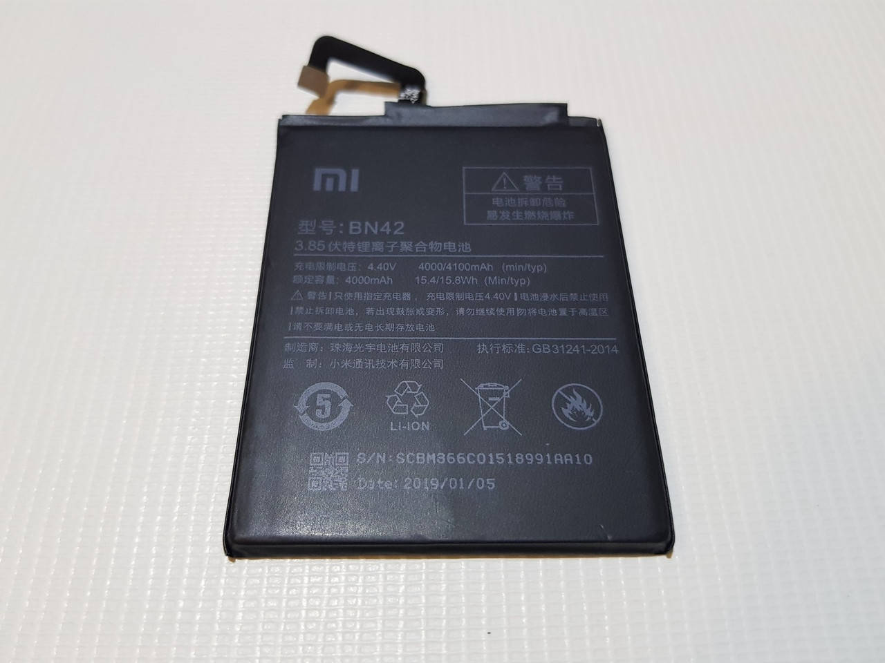 

Оригинальная батарея аккумулятор для Xiaomi Redmi 4 (BN42)