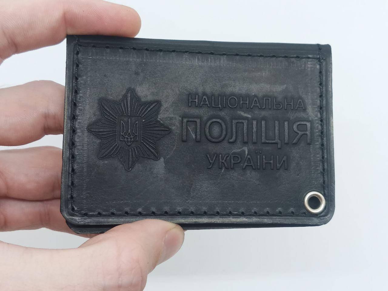 

Обложка. Кожа. Национальная полиция Украины. Украина