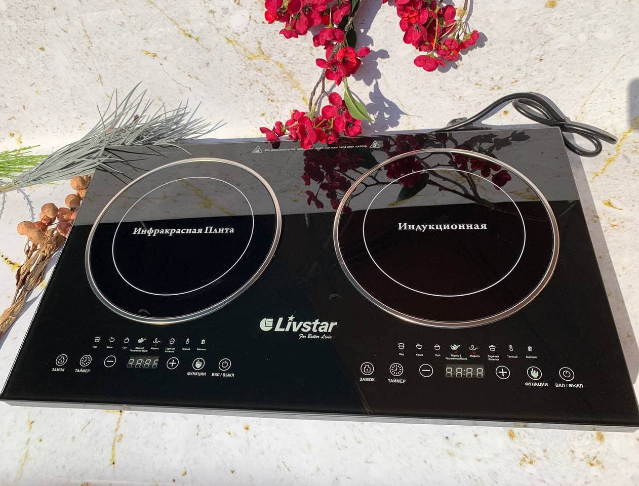 

Плита электрическая двухконфорочная Livstar LSU-1175 Электроплита настольная 2в1 Индукционная + Инфракрасная