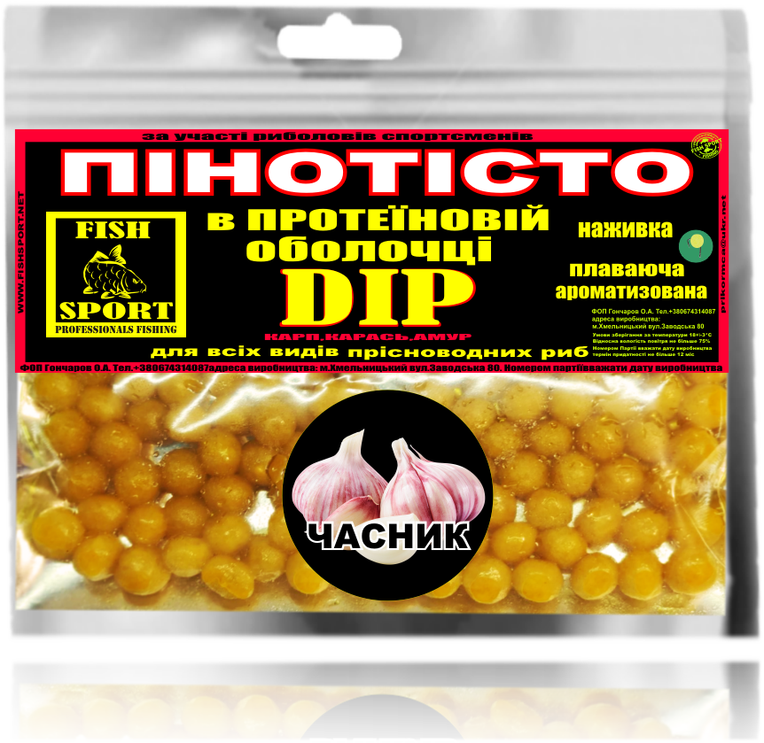 

Пенотесто в дипе Чеснок, Жёлтый