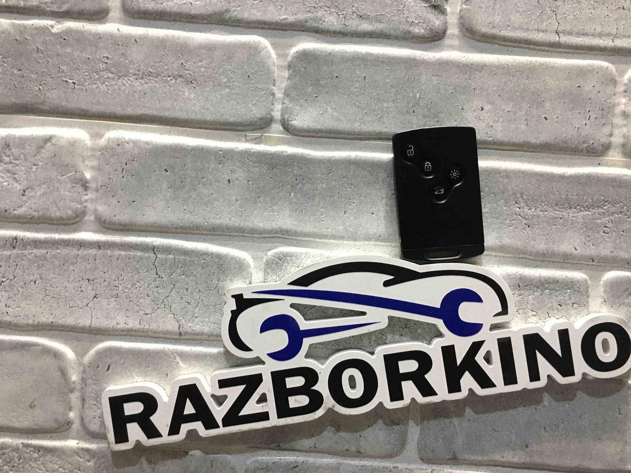 

Ключ карта (бесключевой доступ) Renault Scenic III\3 (Рено Сценик 3)