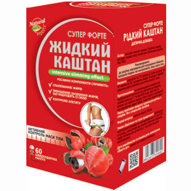 

Жидкий каштан для похудения форте №60 жиросжигатель,