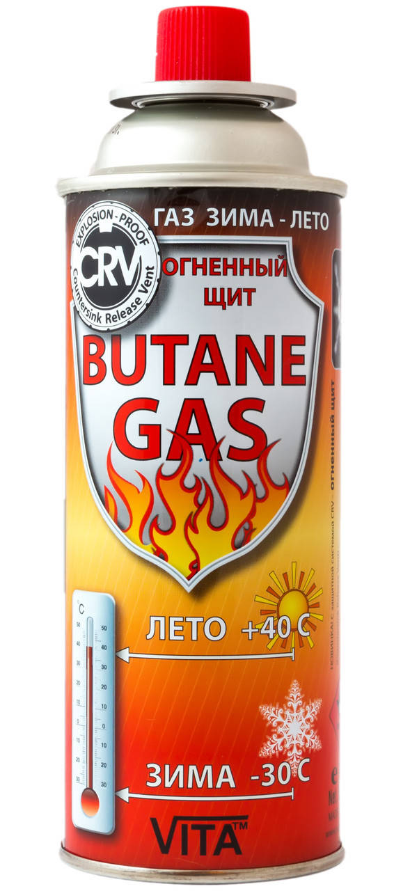 

Газовый баллон для газ-горелки