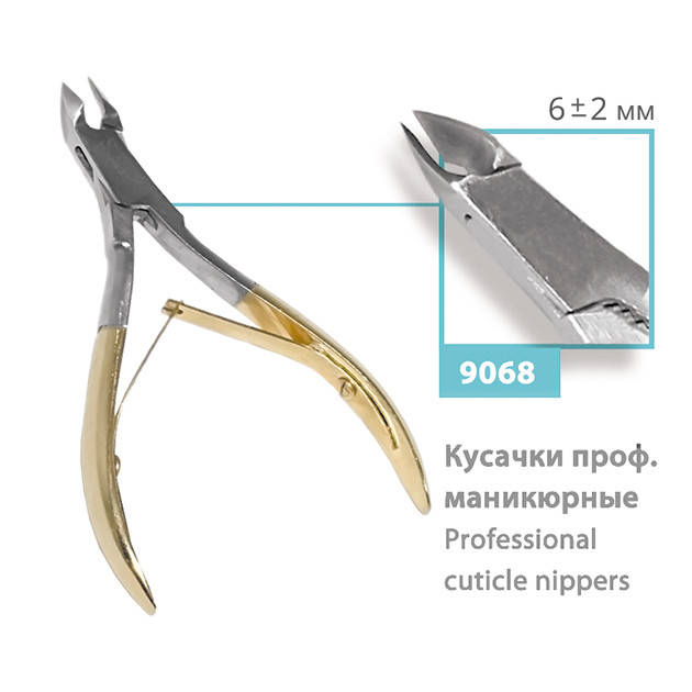 

Кусачки кутикульные SPL 9068