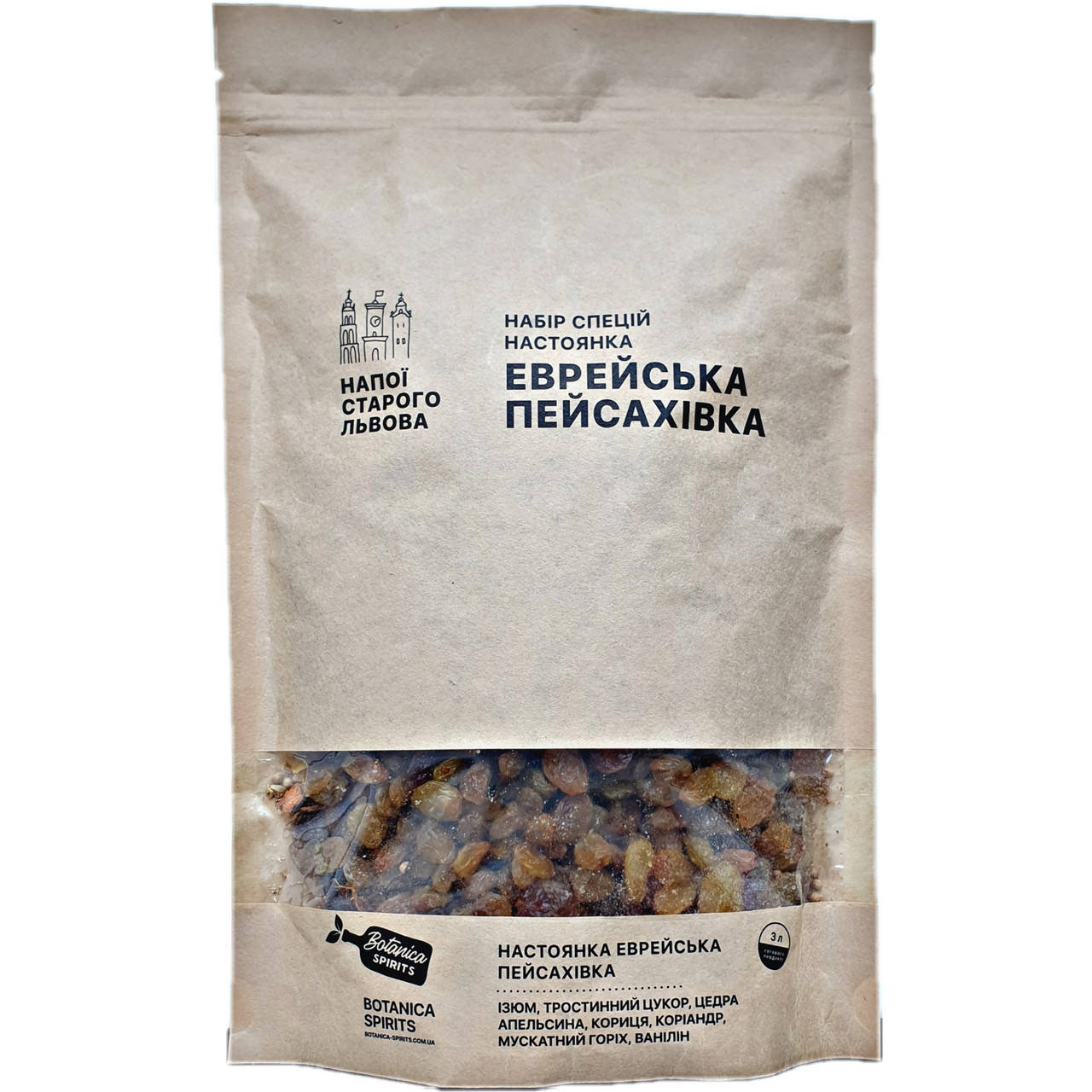

Набор специй для настойки "ЕВРЕЙСКАЯ ПЕЙСАХОВКА " 450 г